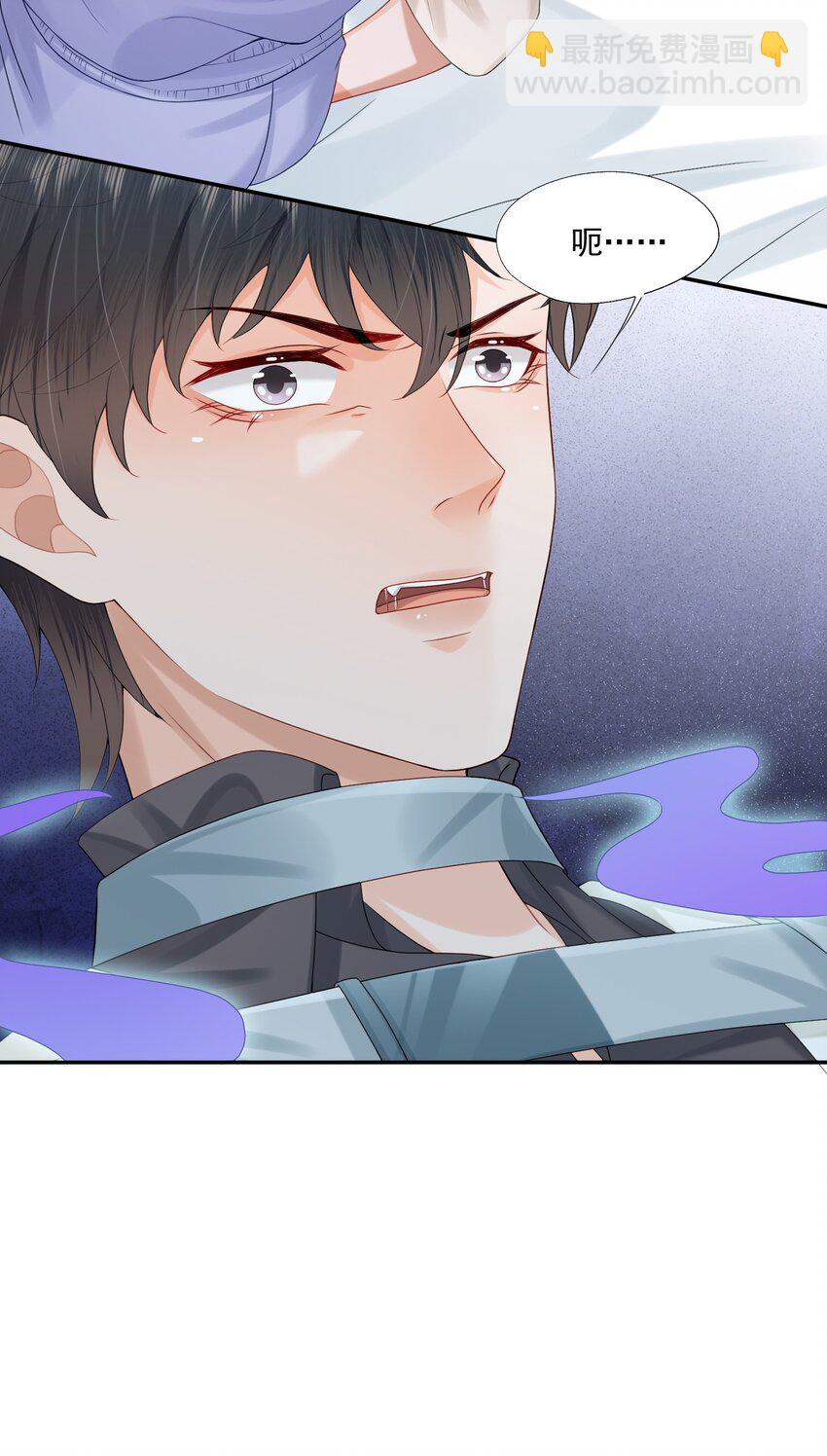 第53话 他是我亲手呵护的小玫瑰-第54话