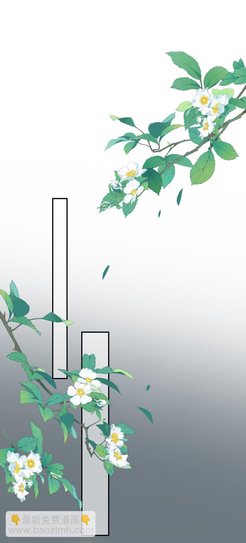 第55话 帮我擦身体乳吧~-第56话