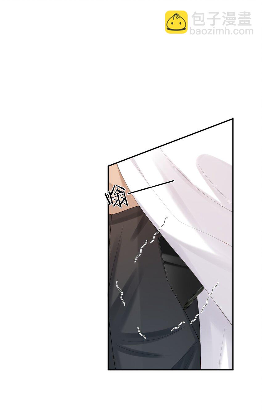 第55话 帮我擦身体乳吧~-第56话