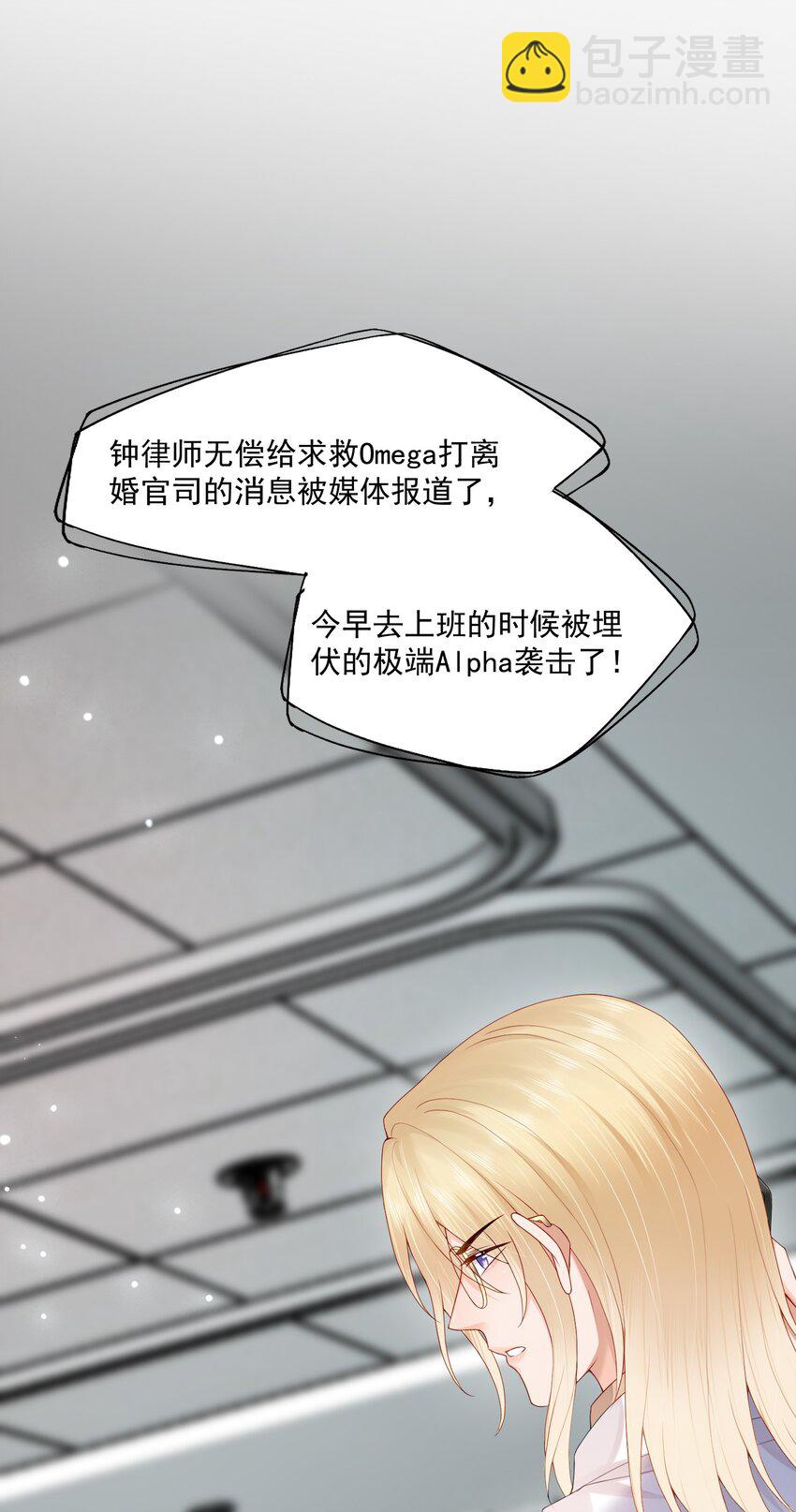 第55话 帮我擦身体乳吧~-第56话