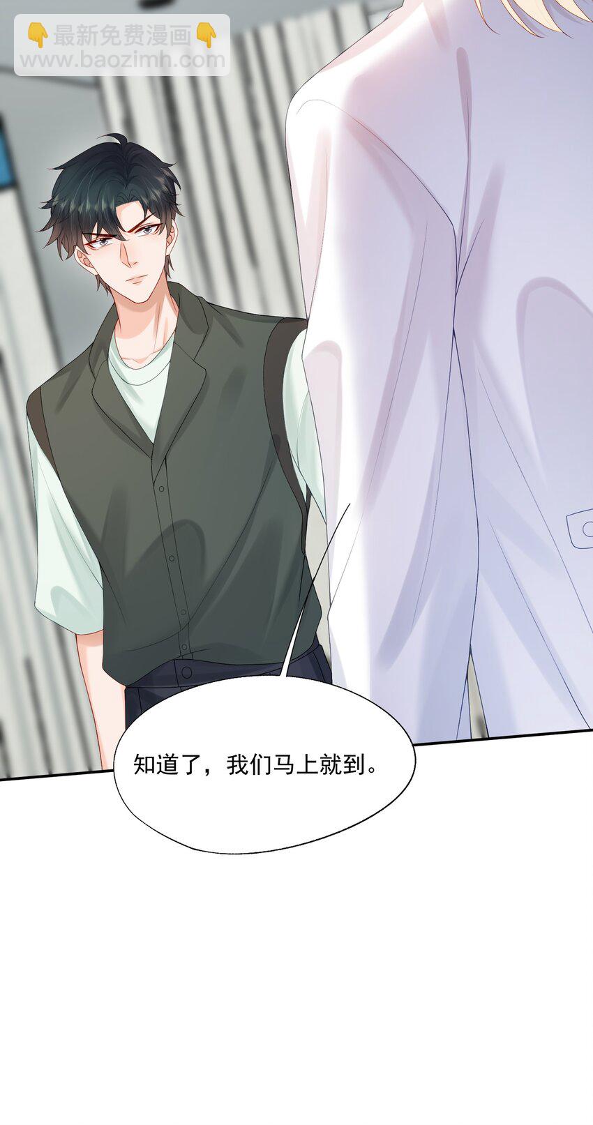 第55话 帮我擦身体乳吧~-第56话