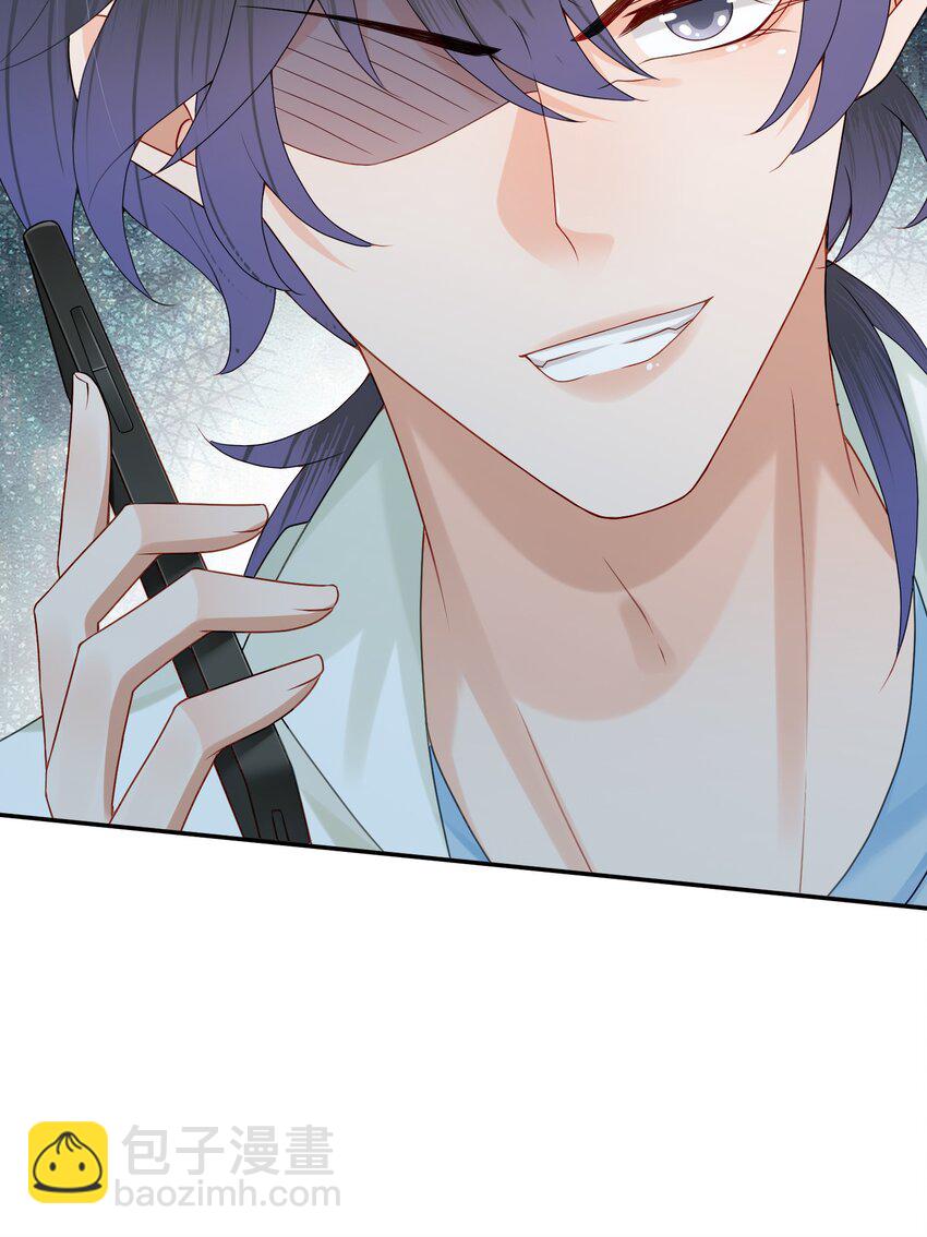 第55话 帮我擦身体乳吧~-第56话