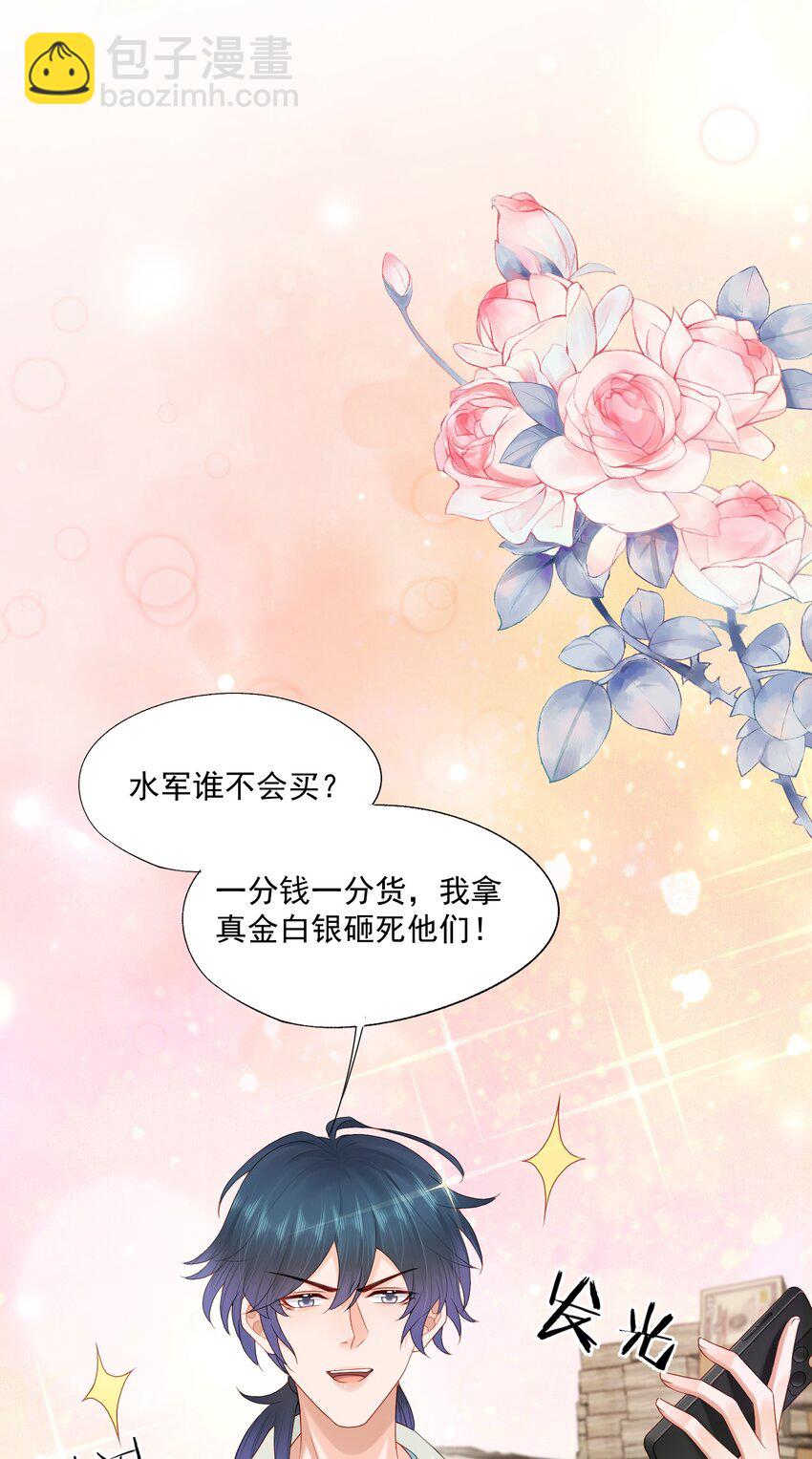 第55话 帮我擦身体乳吧~-第56话