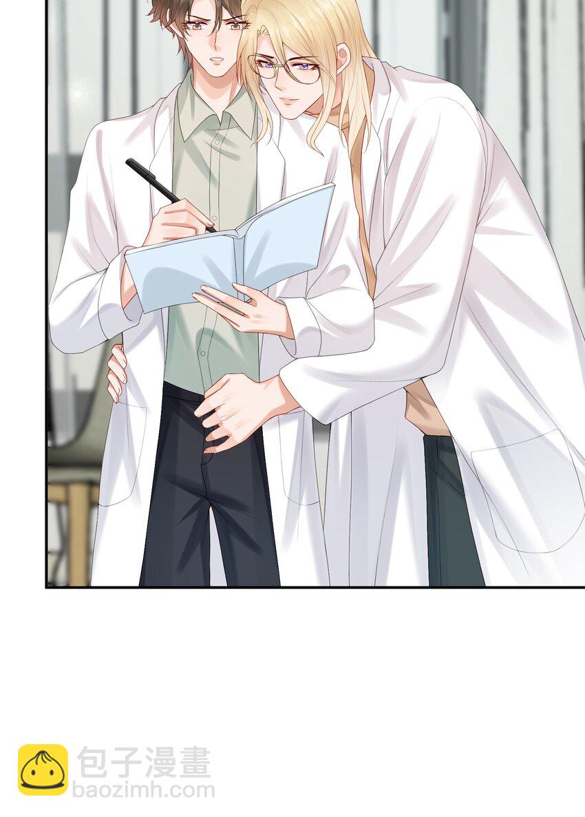 第55话 帮我擦身体乳吧~-第56话