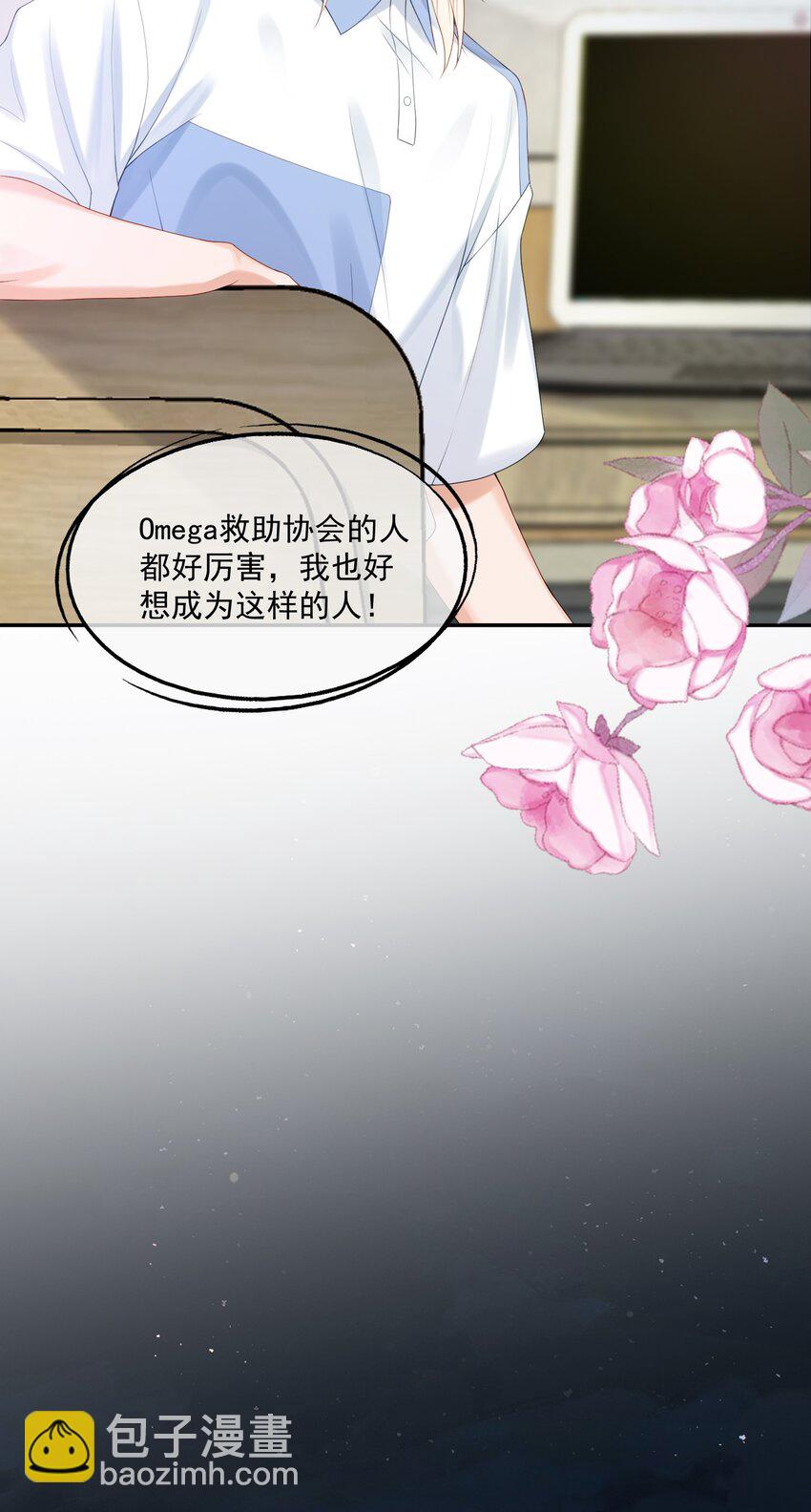 第55话 帮我擦身体乳吧~-第56话