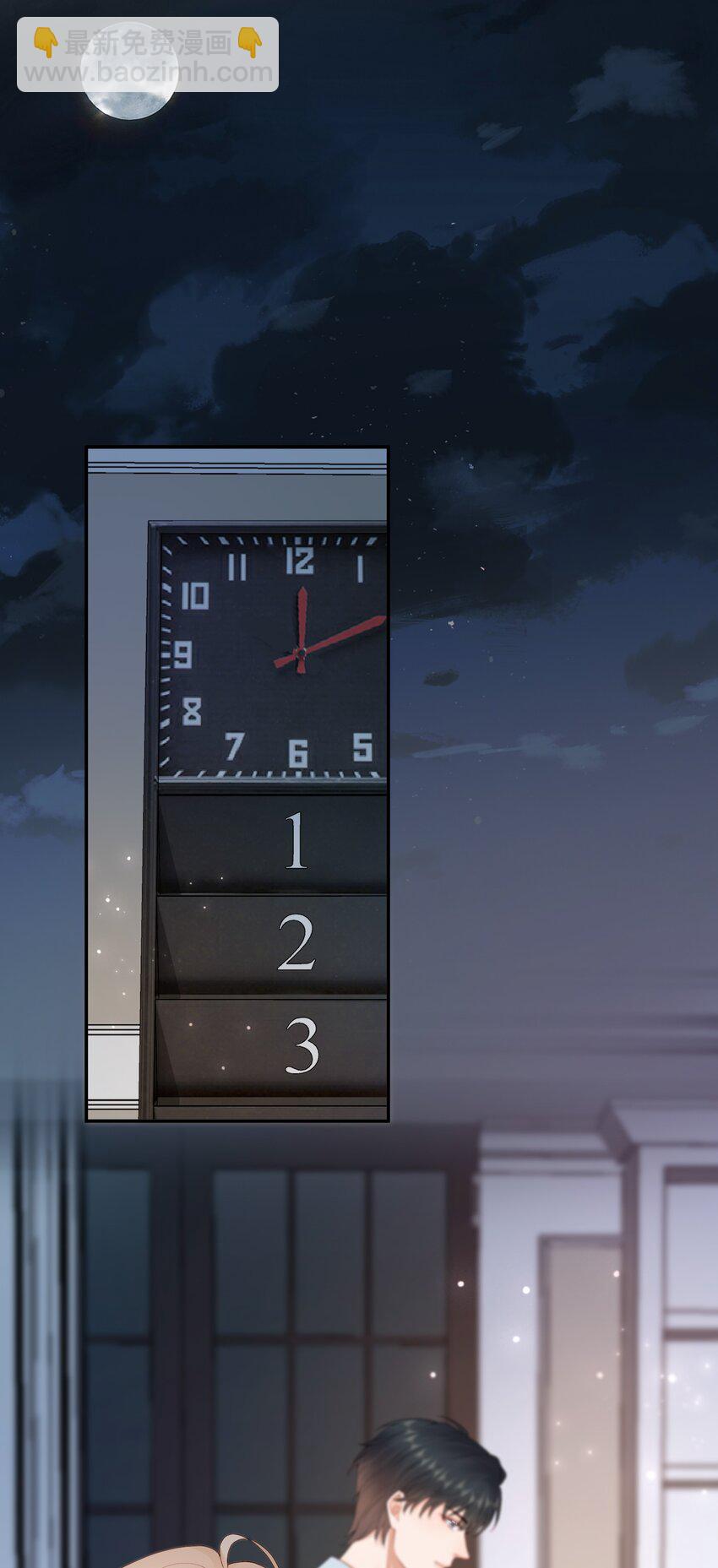 第55话 帮我擦身体乳吧~-第56话