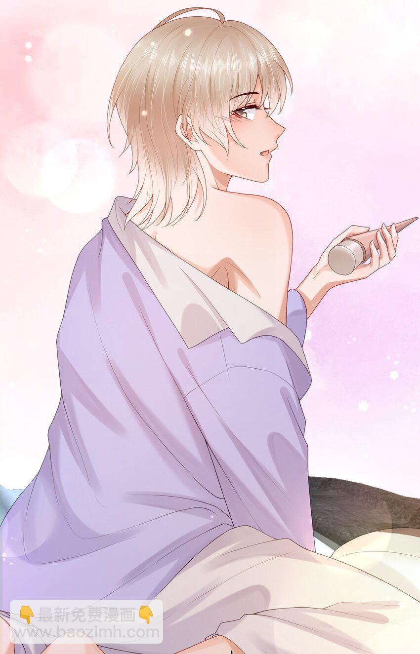 第55话 帮我擦身体乳吧~-第56话