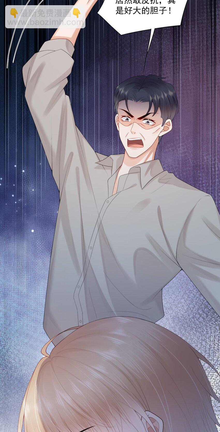 第57话 蒋医生，我不痛-第58话