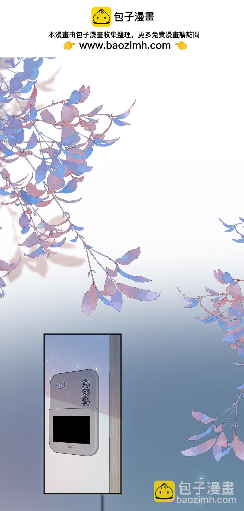 第57话 蒋医生，我不痛-第58话