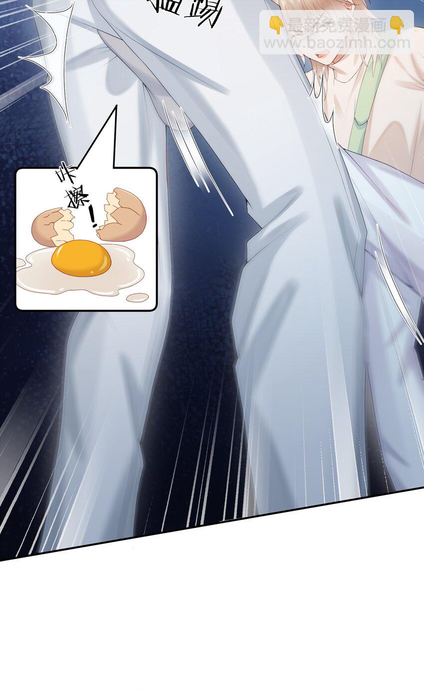 第57话 蒋医生，我不痛-第58话