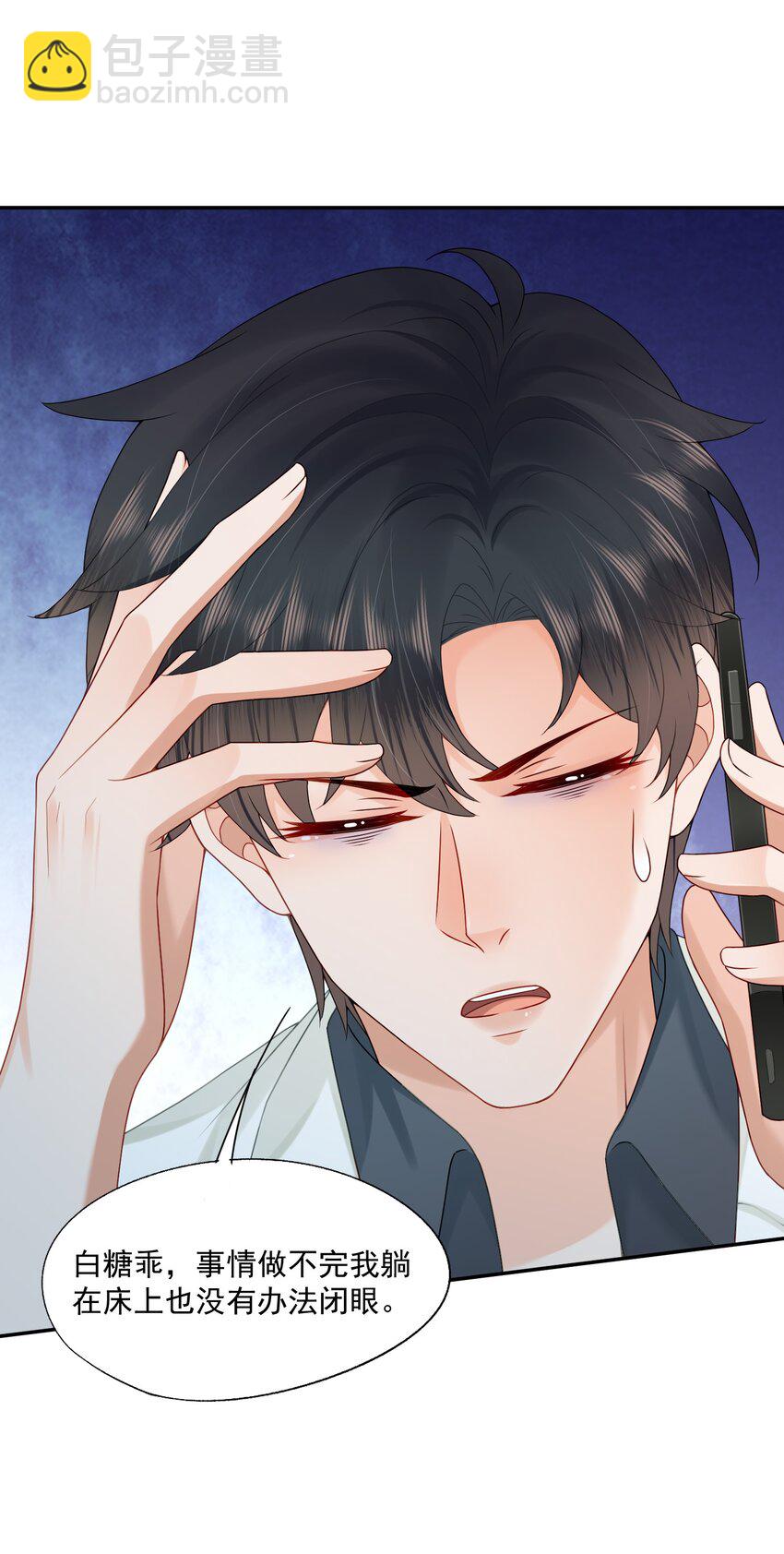 第59话 蒋医生晕倒了！！！-第80话