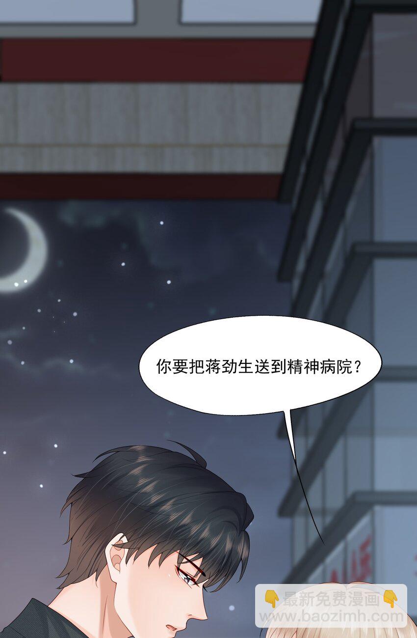 第59话 蒋医生晕倒了！！！-第80话
