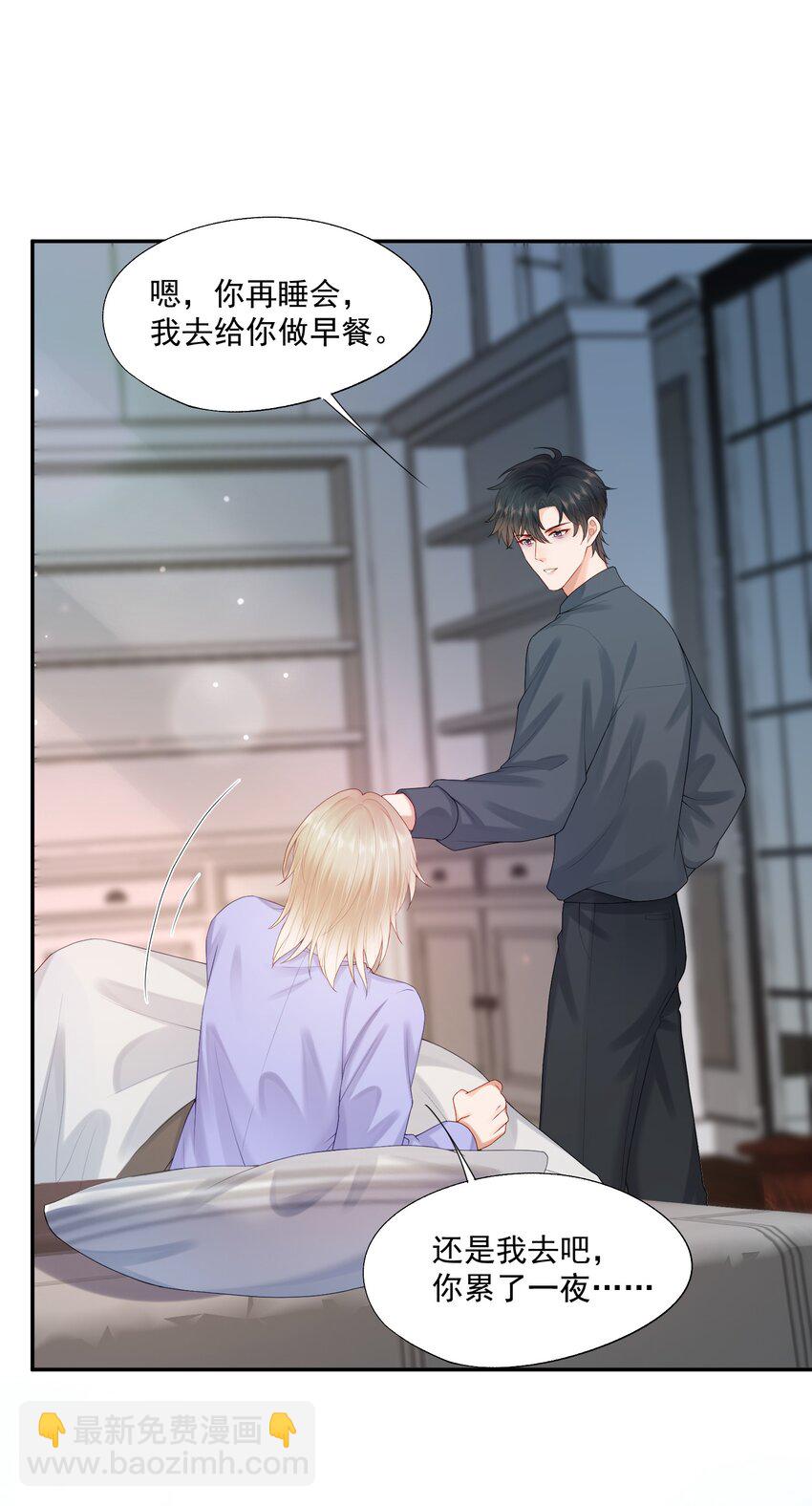 第59话 蒋医生晕倒了！！！-第80话