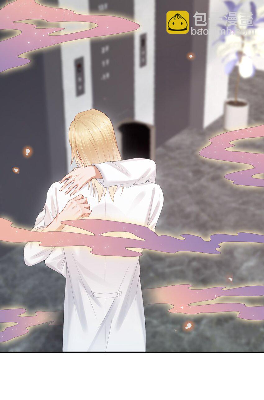 第61话 记得我吻你的感觉吗？-第62话