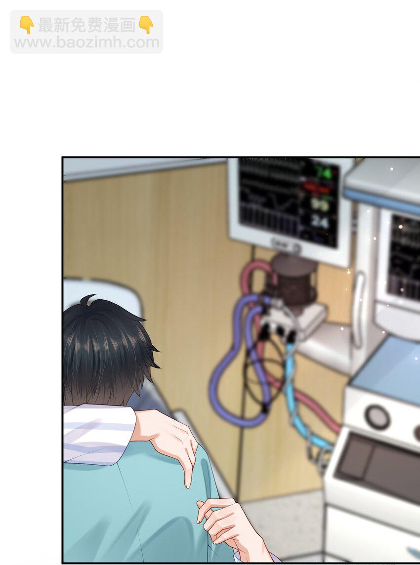 第61话 记得我吻你的感觉吗？-第62话