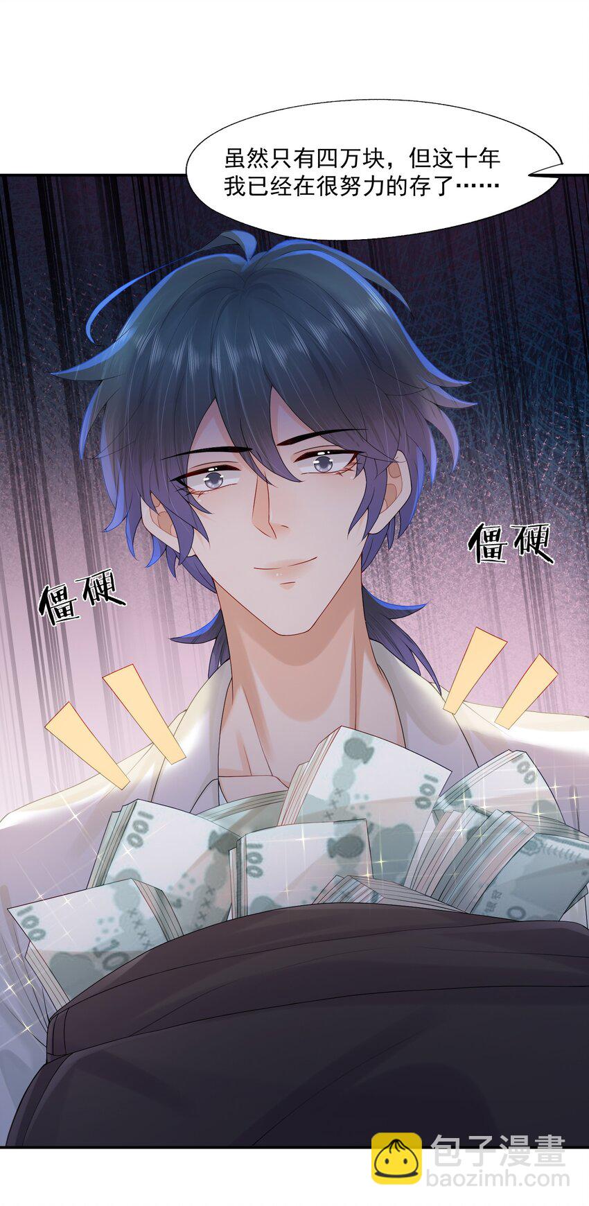 第63话 林白昼，我不值得被拯救&hellip;&hellip;-第64话