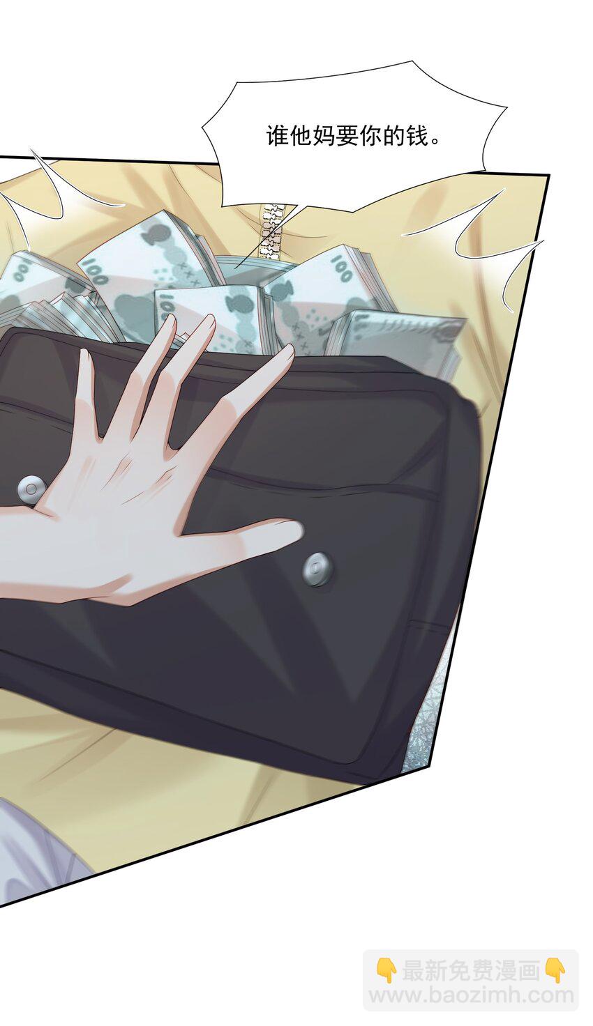 第63话 林白昼，我不值得被拯救&hellip;&hellip;-第64话