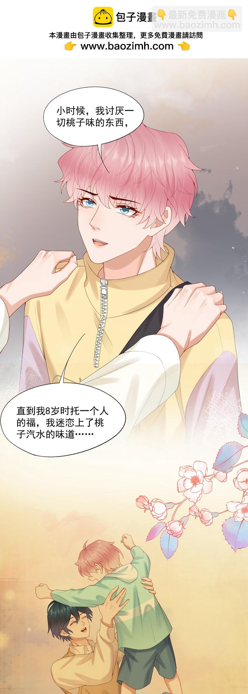 第63话 林白昼，我不值得被拯救&hellip;&hellip;-第64话