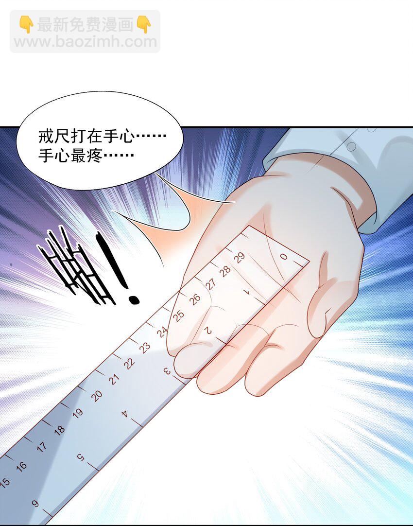 第63话 林白昼，我不值得被拯救&hellip;&hellip;-第64话