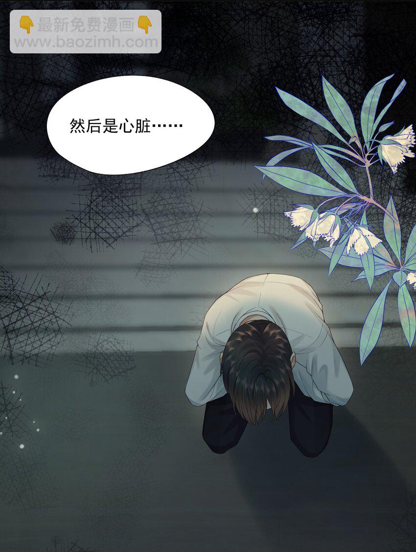 第63话 林白昼，我不值得被拯救&hellip;&hellip;-第64话