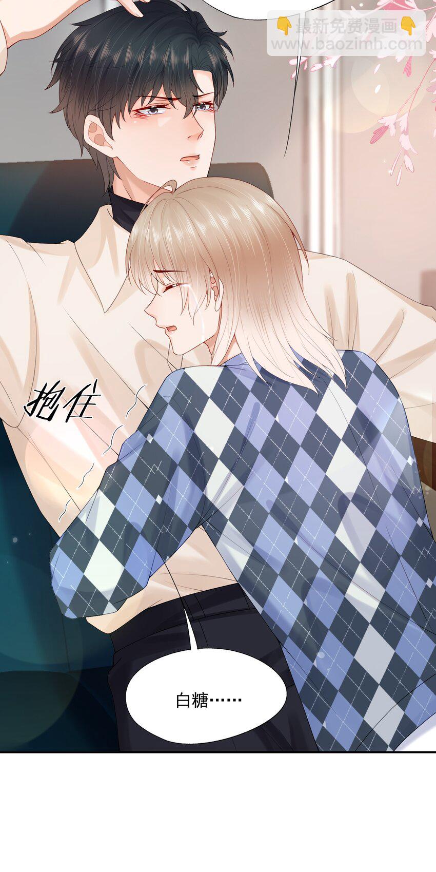 第63话 林白昼，我不值得被拯救&hellip;&hellip;-第64话