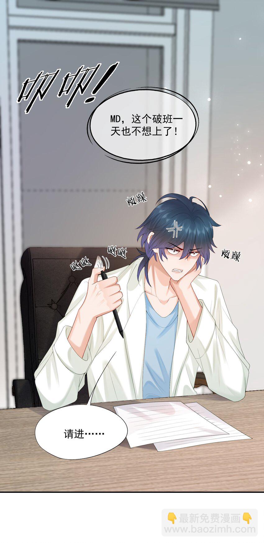 第63话 林白昼，我不值得被拯救&hellip;&hellip;-第64话