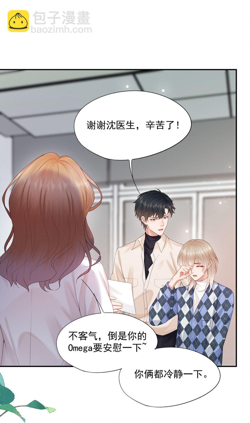 第63话 林白昼，我不值得被拯救&hellip;&hellip;-第64话