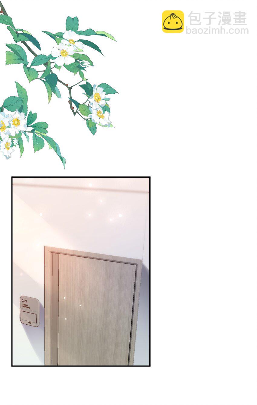 第63话 林白昼，我不值得被拯救&hellip;&hellip;-第64话