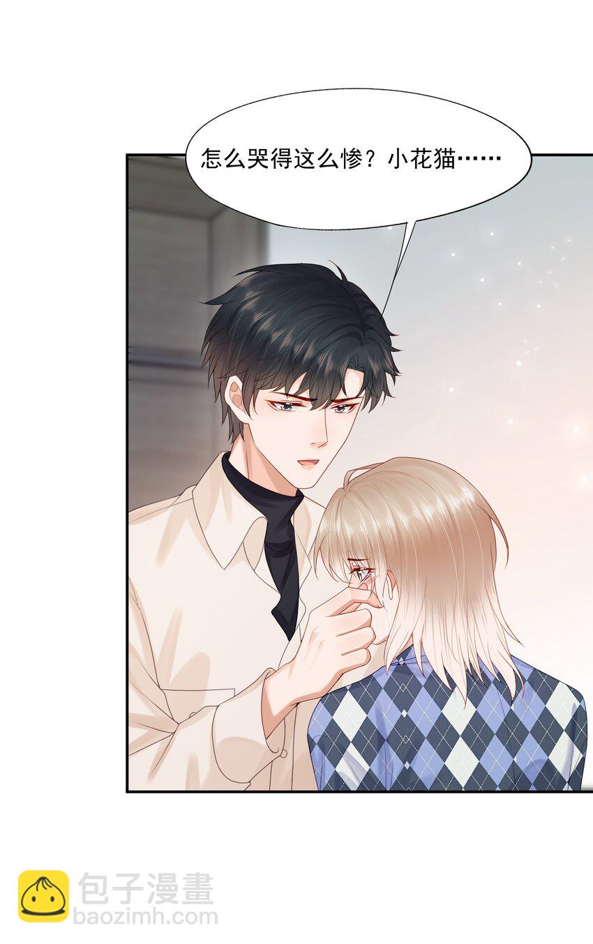 第63话 林白昼，我不值得被拯救&hellip;&hellip;-第64话