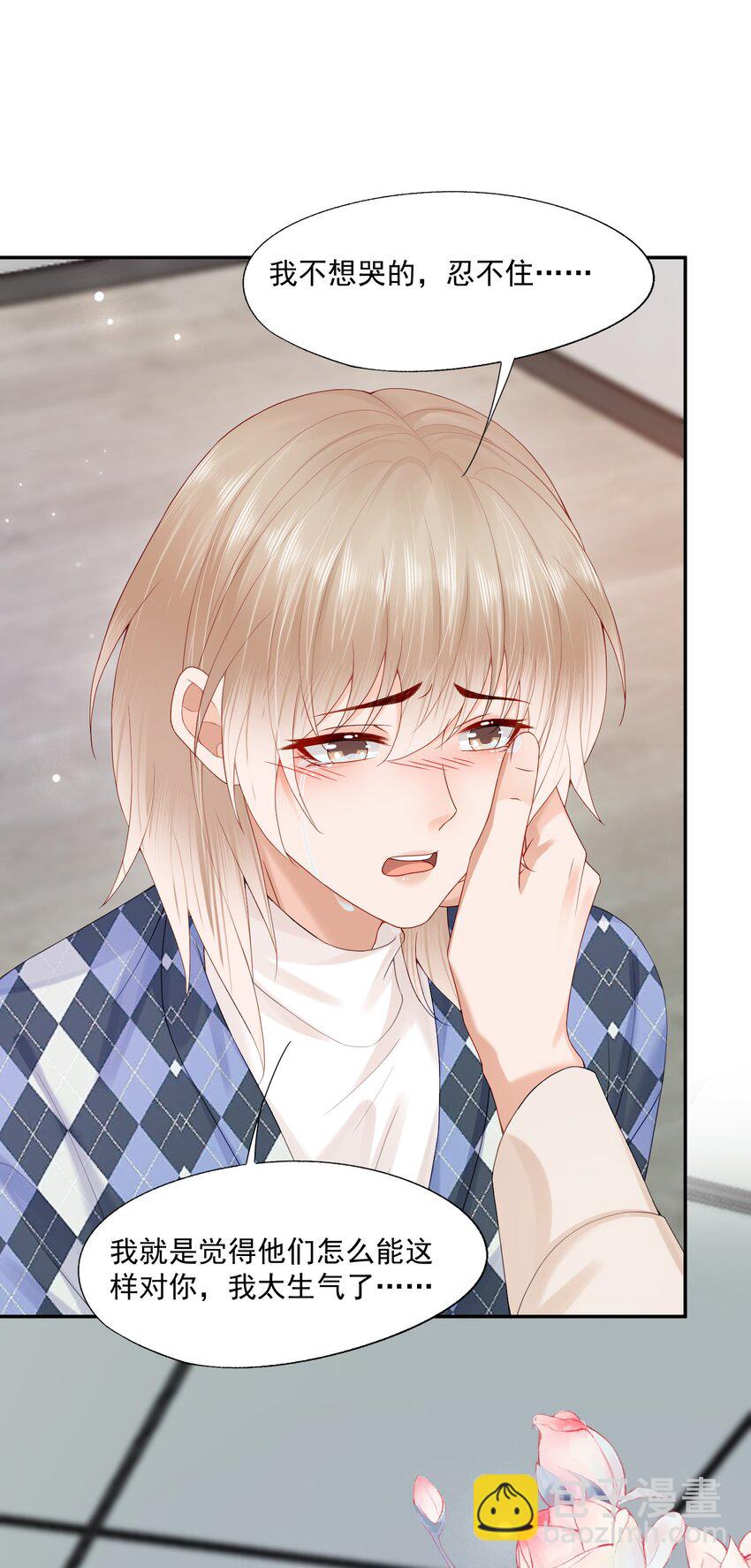 第63话 林白昼，我不值得被拯救&hellip;&hellip;-第64话