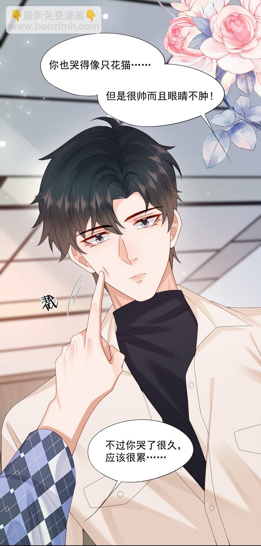 第63话 林白昼，我不值得被拯救&hellip;&hellip;-第64话