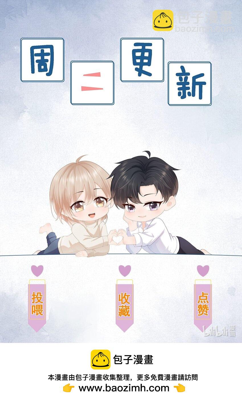 第63话 林白昼，我不值得被拯救&hellip;&hellip;-第64话