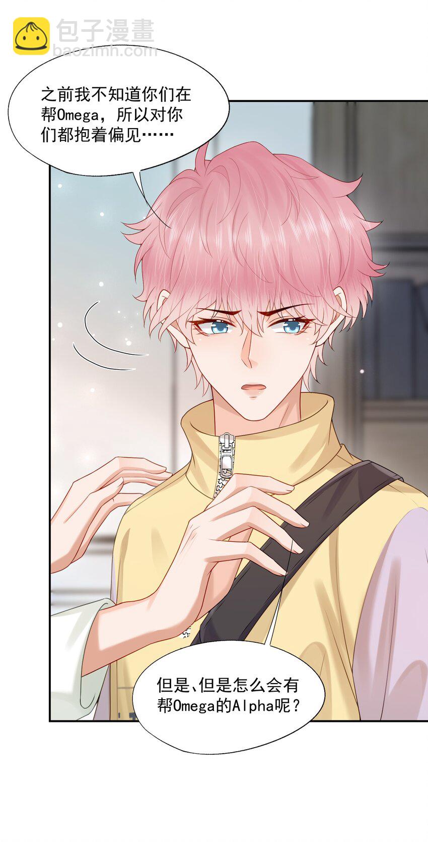 第63话 林白昼，我不值得被拯救&hellip;&hellip;-第64话