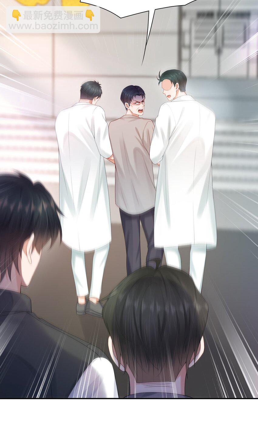 第65话 再叫一声老公听听（开奖名单）-第66话