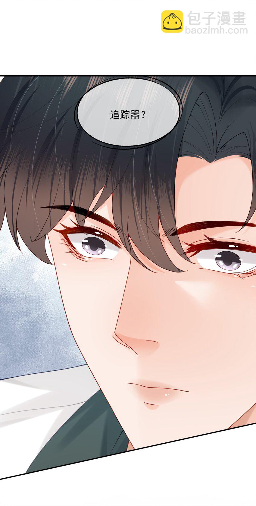 第67话 白糖，我想给你装个追踪器-第68话