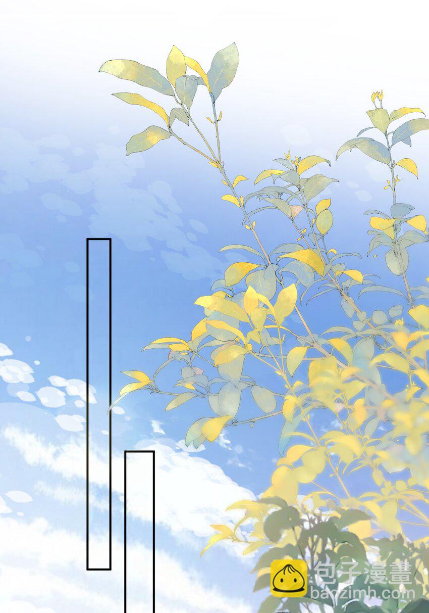 第67话 白糖，我想给你装个追踪器-第68话