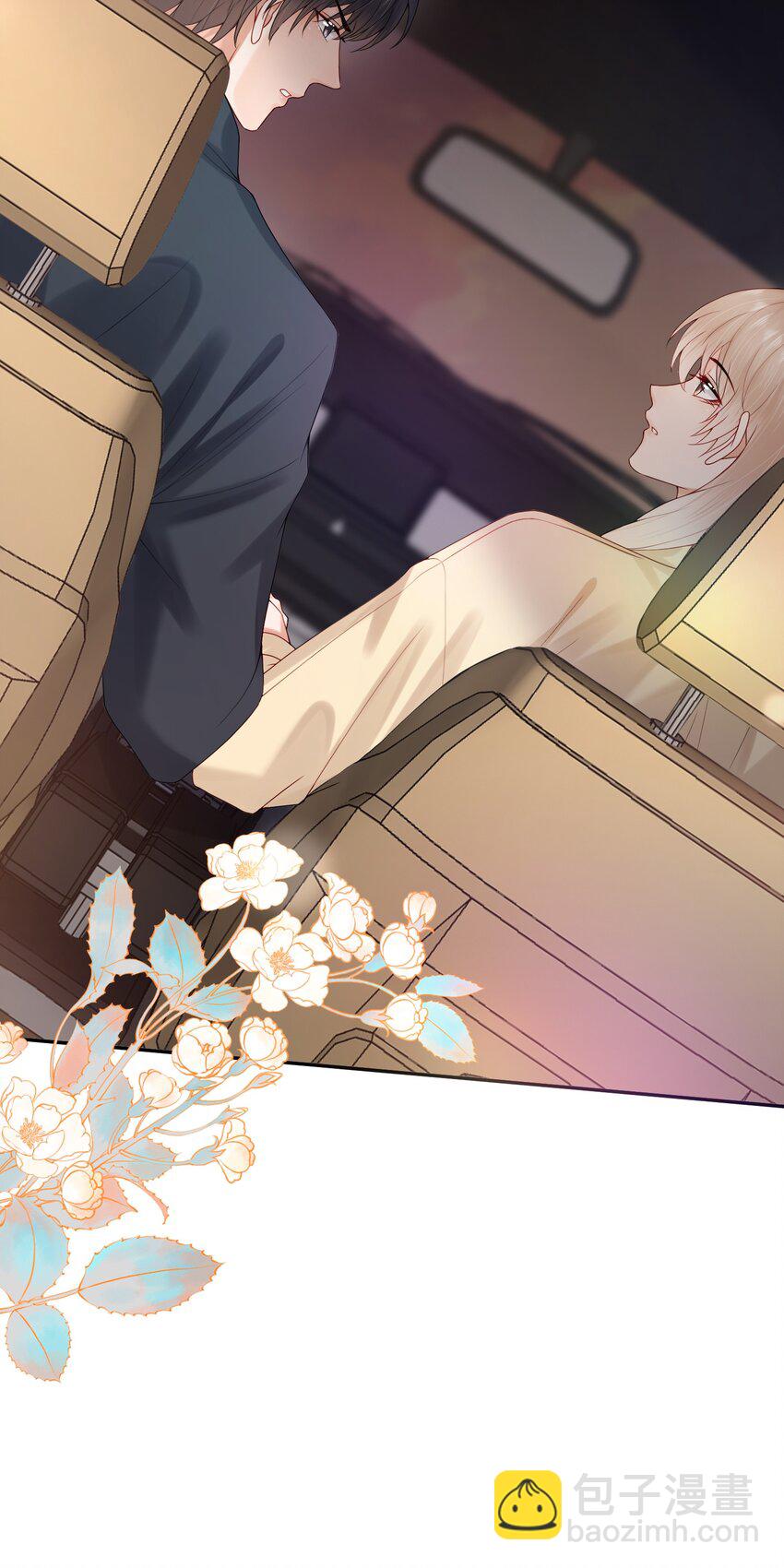 第67话 白糖，我想给你装个追踪器-第68话