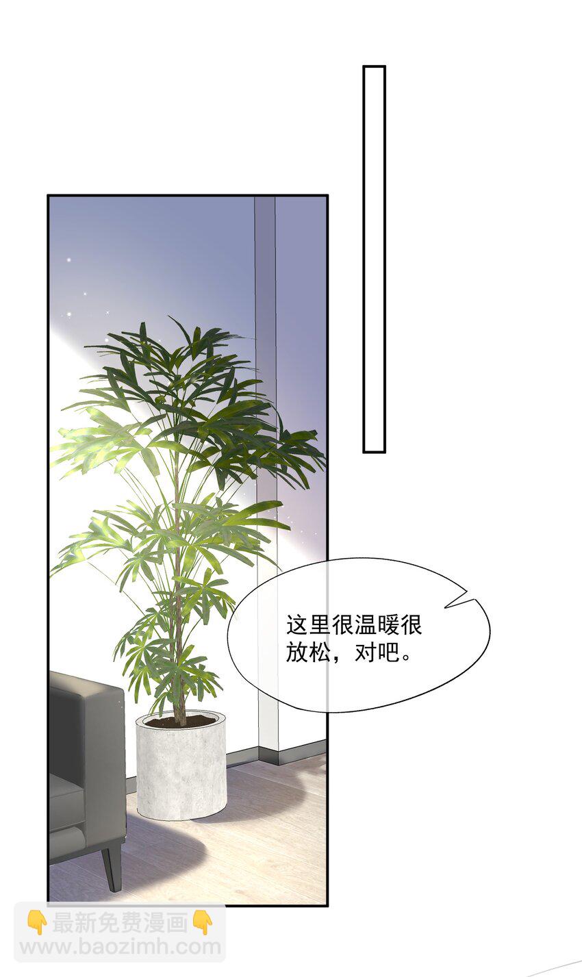 第8话 人渣演什么深情戏码？-第8话