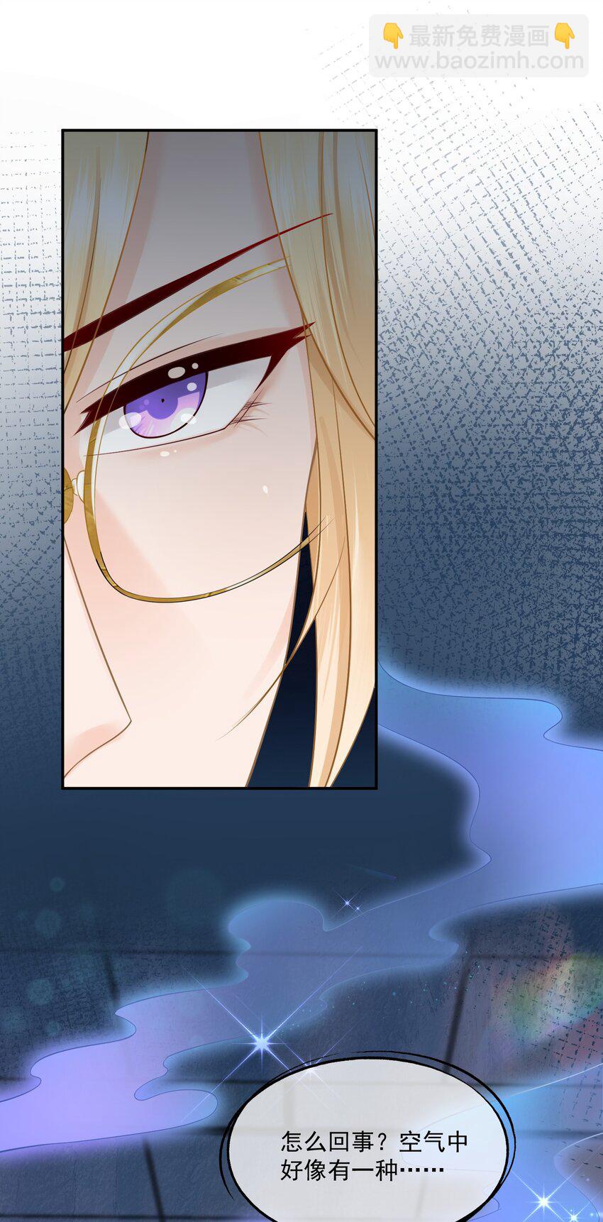 第8话 人渣演什么深情戏码？-第8话