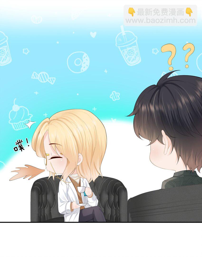 第8话 人渣演什么深情戏码？-第8话