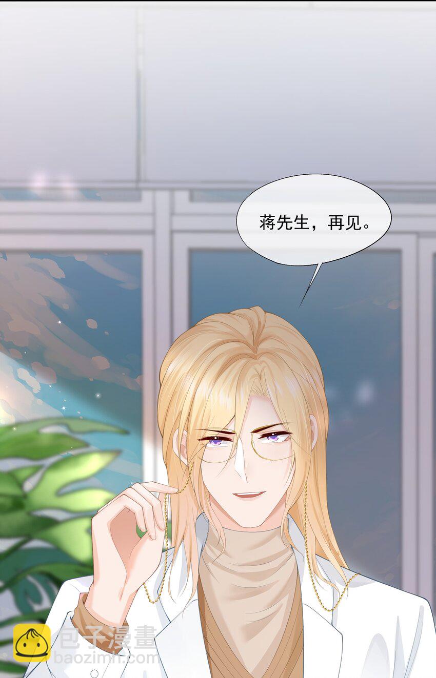 第8话 人渣演什么深情戏码？-第8话