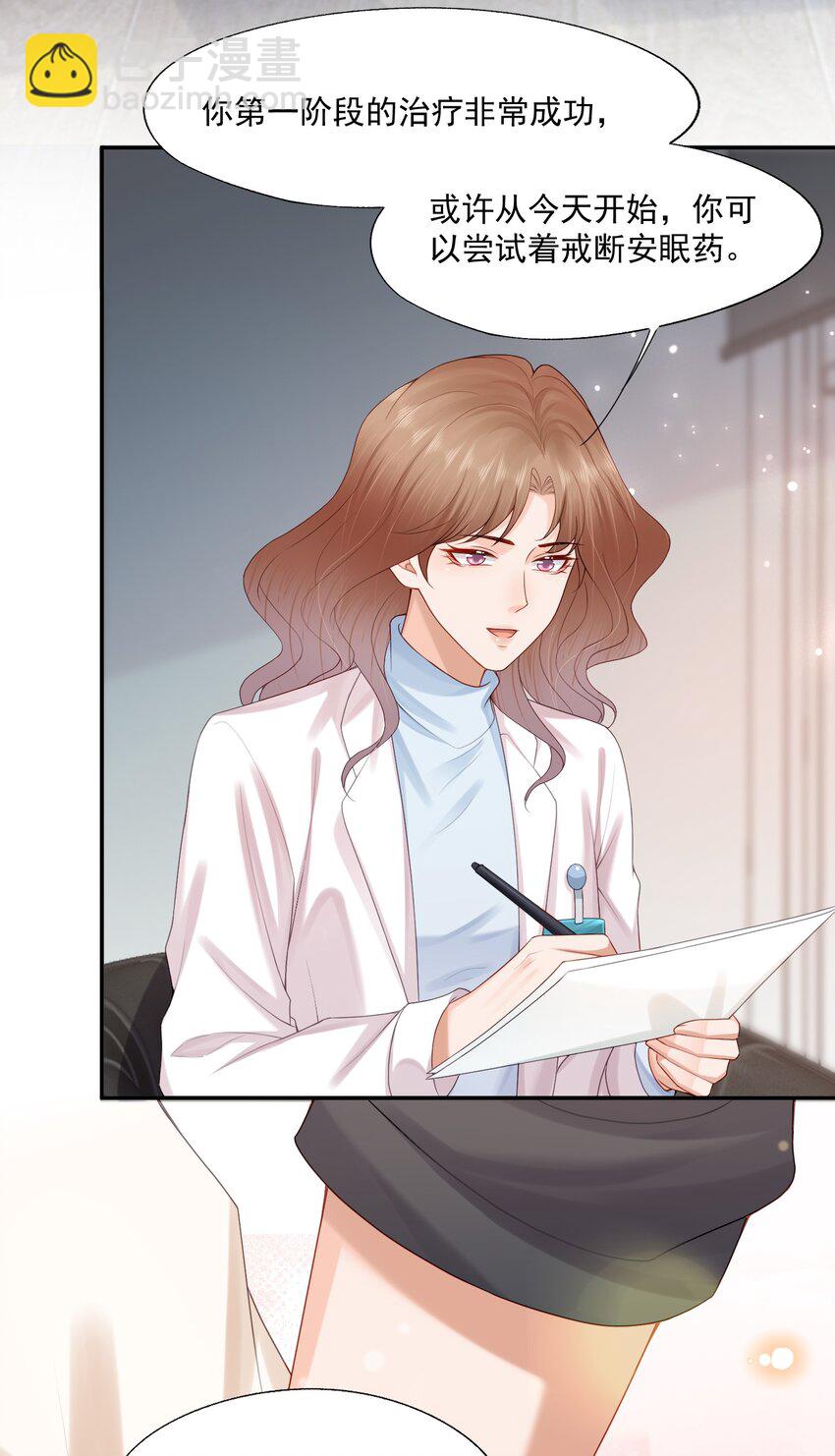 第69话 我也会喜欢你一辈子-第70话