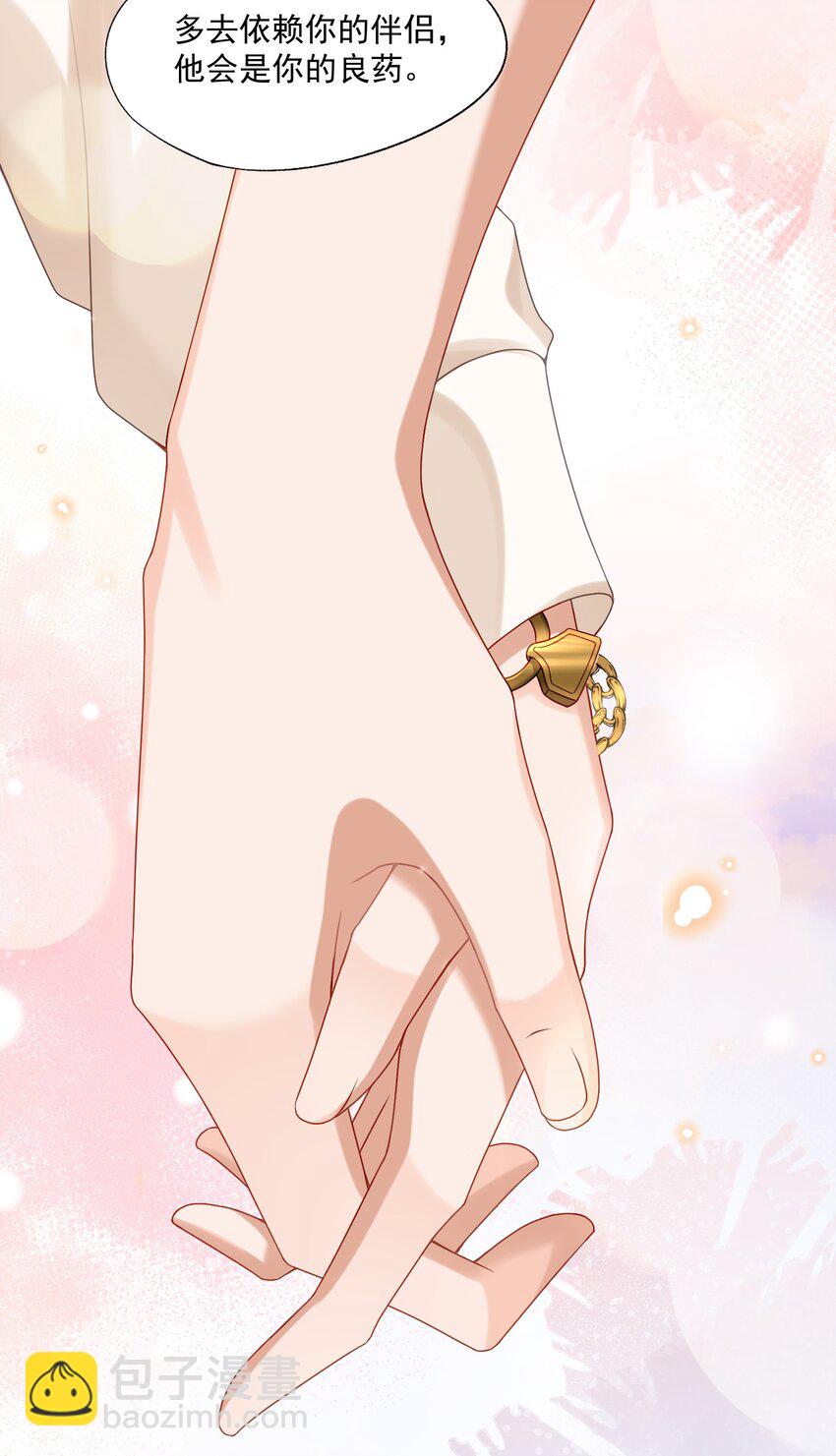 第69话 我也会喜欢你一辈子-第70话