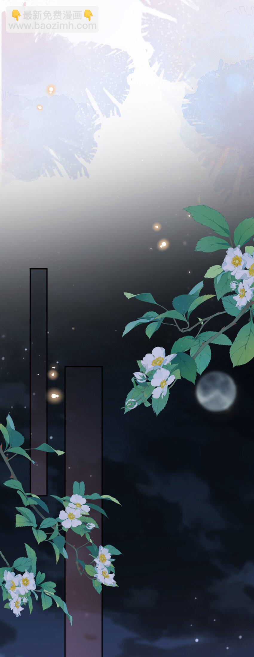 第69话 我也会喜欢你一辈子-第70话