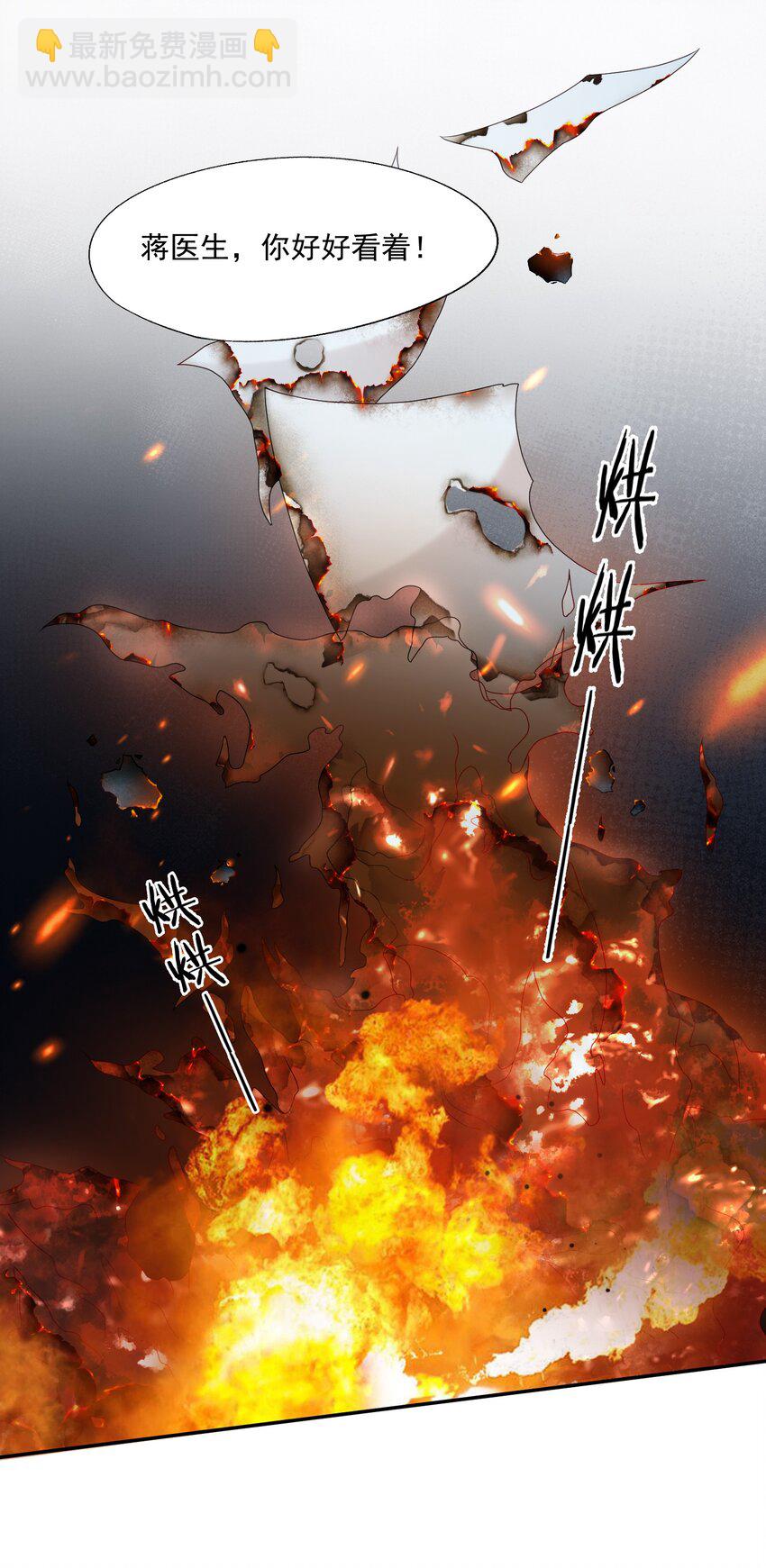 第69话 我也会喜欢你一辈子-第70话