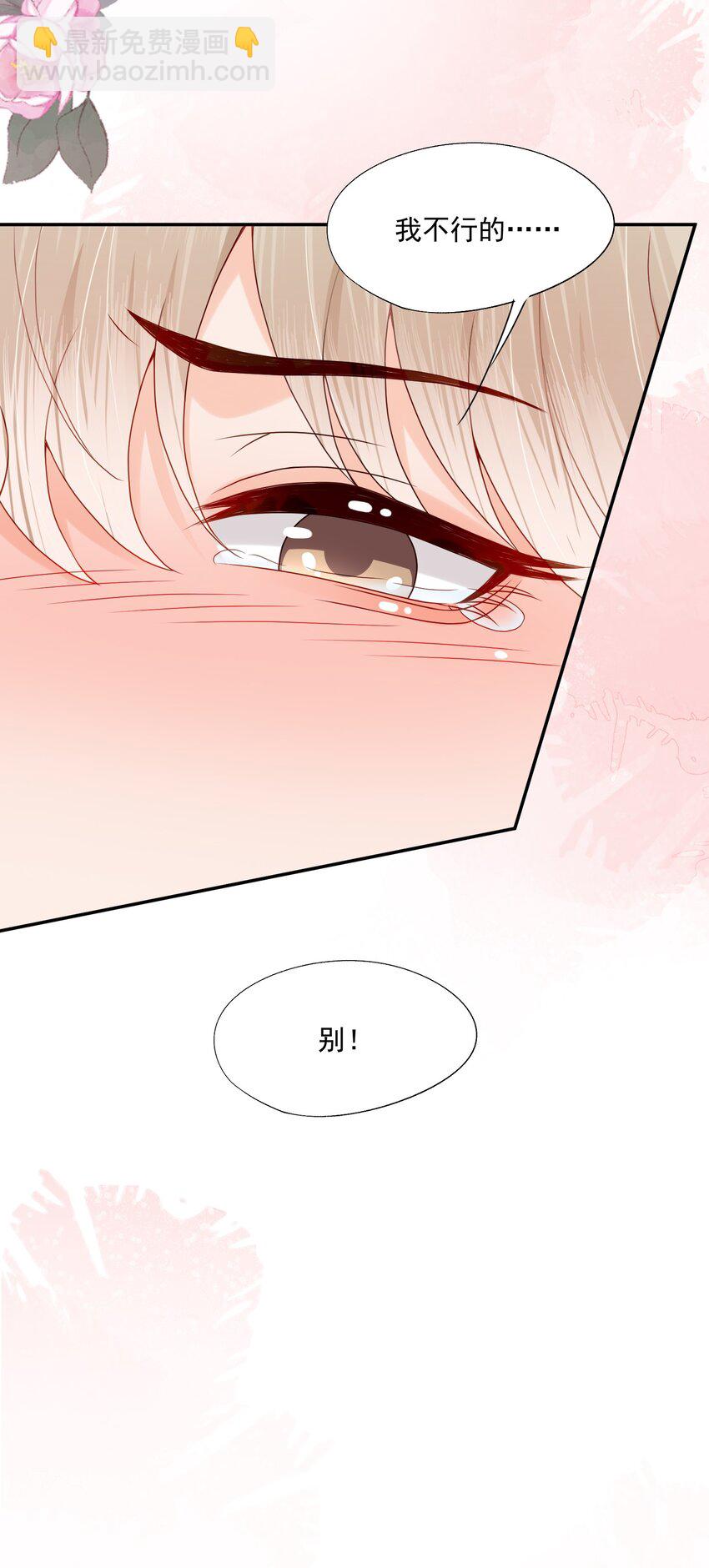 第69话 我也会喜欢你一辈子-第70话