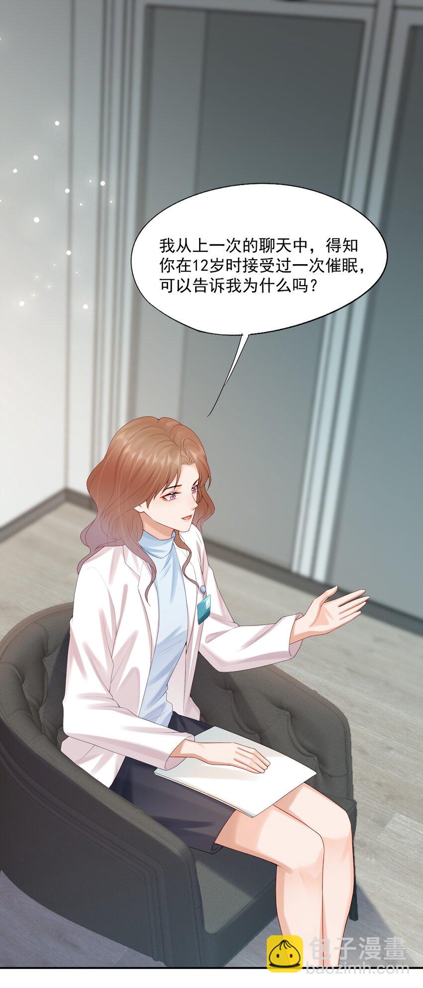 第69话 我也会喜欢你一辈子-第70话