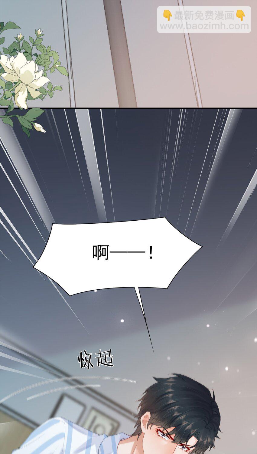 第69话 我也会喜欢你一辈子-第70话