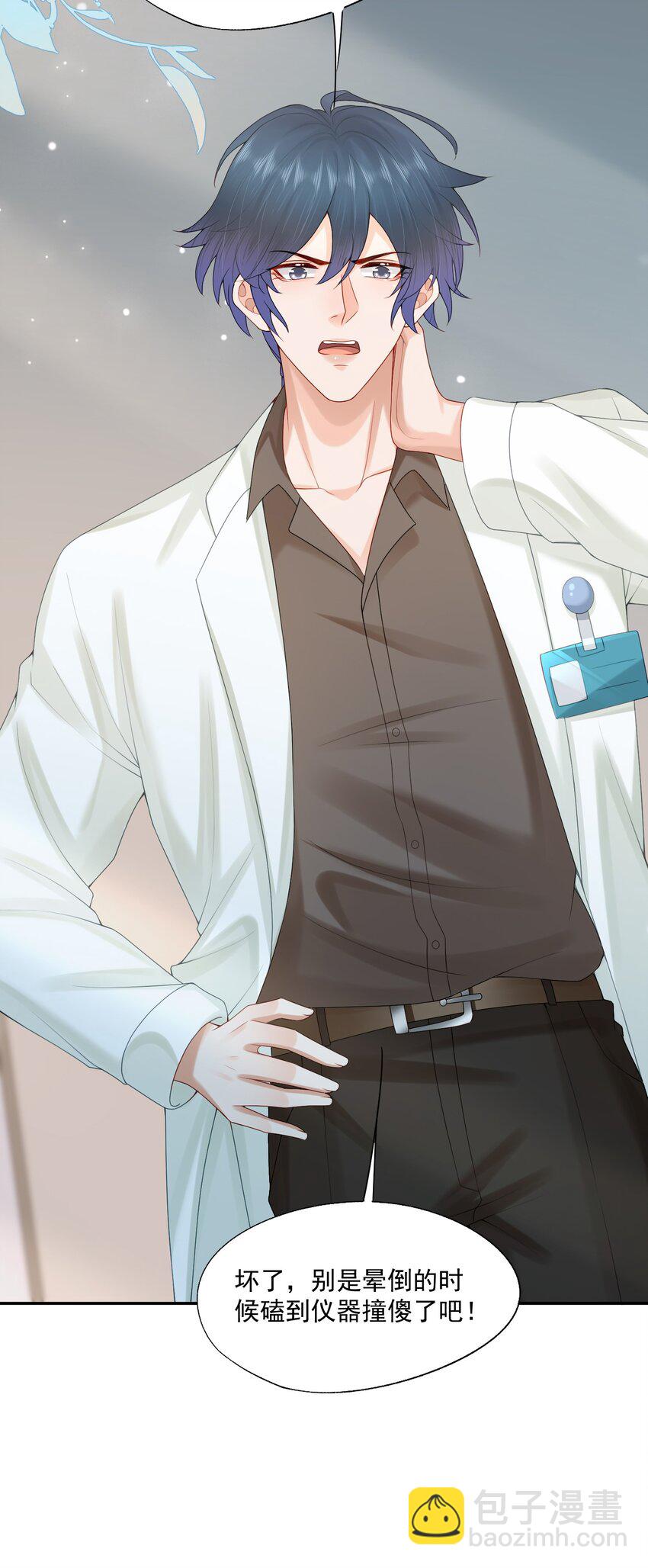 第69话 我也会喜欢你一辈子-第70话