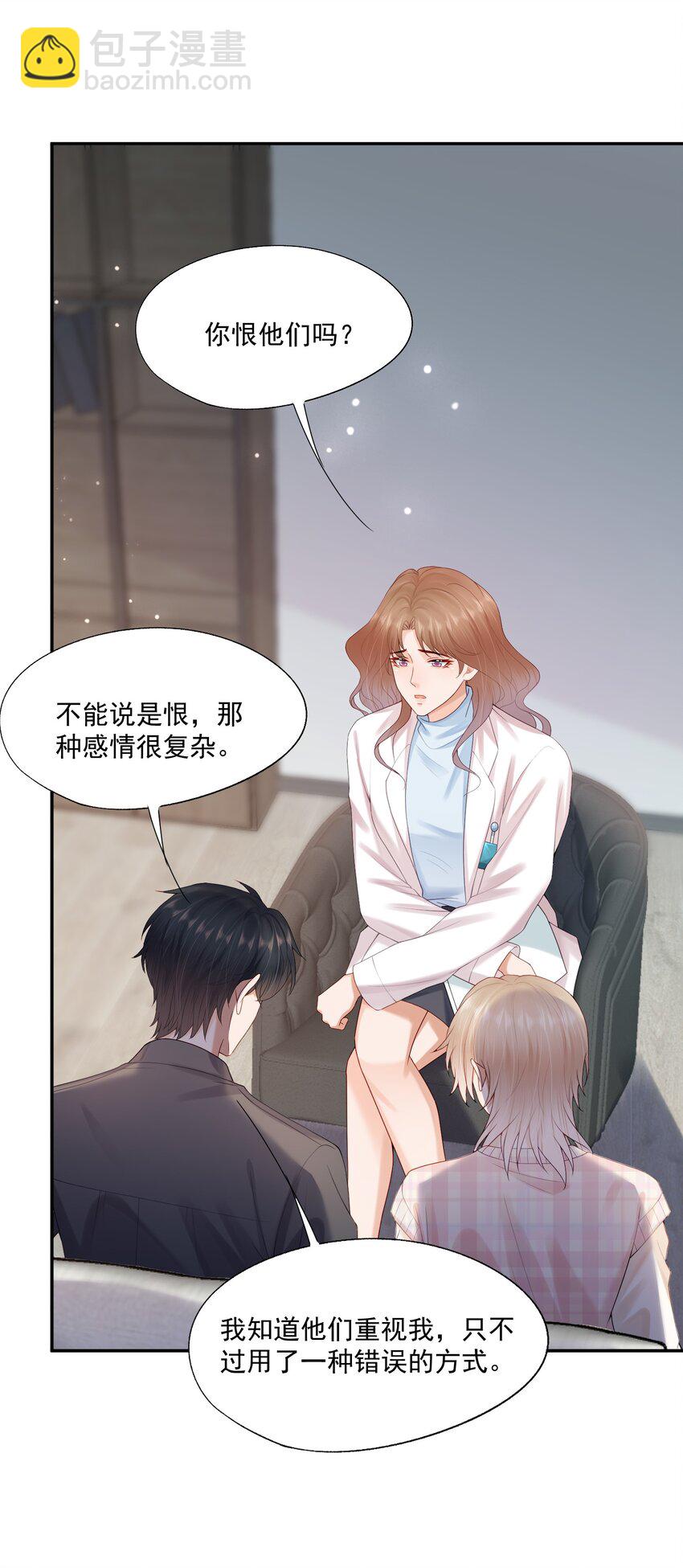 第69话 我也会喜欢你一辈子-第70话